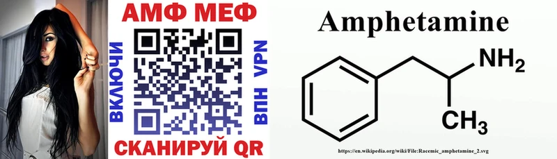 Amphetamine Premium  Тотьма 