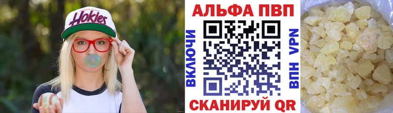 кракен ССЫЛКА  Тотьма  Альфа ПВП Соль 