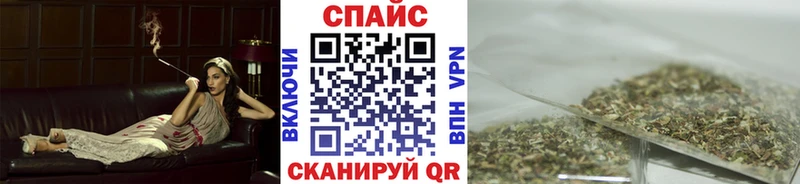 продажа наркотиков  Тотьма  Бутират GHB 