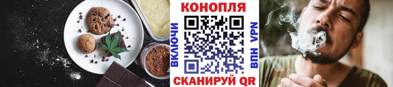 Cannafood марихуана  MEGA онион  Тотьма  что такое наркотик 