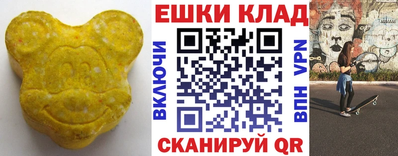 ЭКСТАЗИ 280мг  hydra онион  Тотьма 