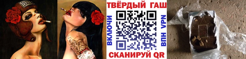 Гашиш Изолятор Тотьма