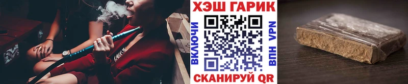 ГАШИШ Изолятор  мега ТОР  Тотьма 