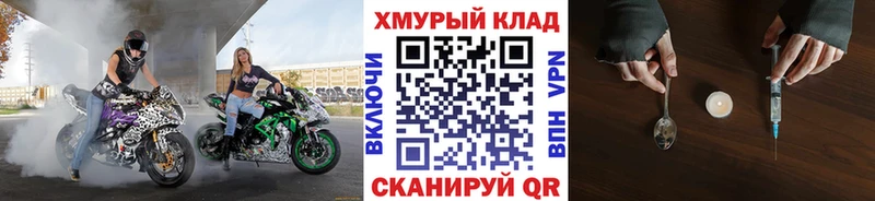 дарк нет состав  цена   Тотьма  Героин VHQ 
