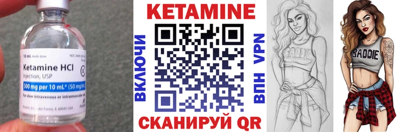 где можно купить наркотик  Тотьма  КЕТАМИН ketamine 