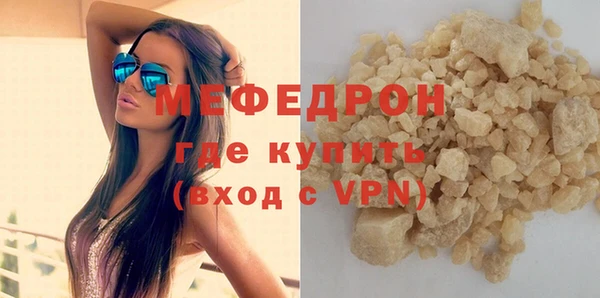 метамфетамин Кукмор