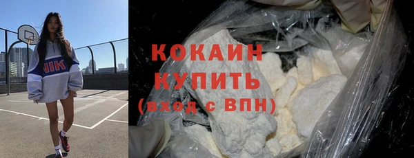 экстази Краснослободск
