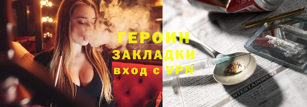мефедрон VHQ Кулебаки