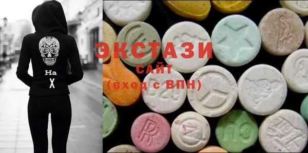 стафф Красноперекопск