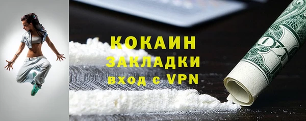 мефедрон VHQ Кулебаки