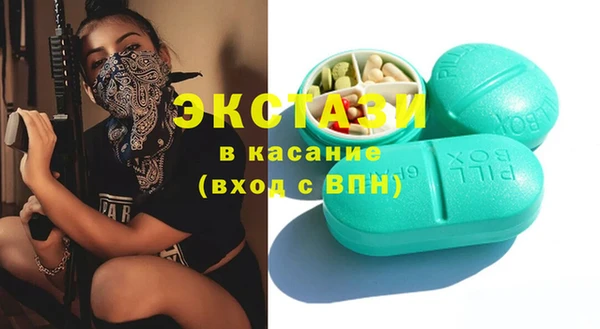 эйфоретик Краснотурьинск