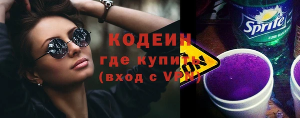 герыч Куйбышев