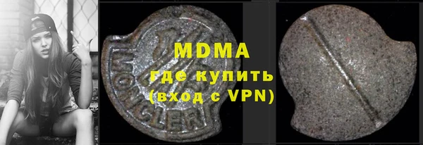 герыч Куйбышев