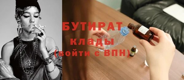 эйфоретик Краснотурьинск