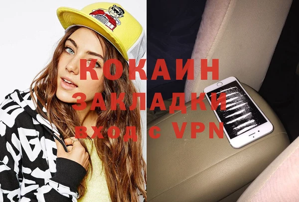 экстази Краснослободск