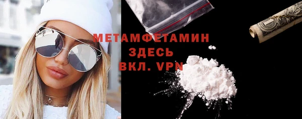 мефедрон VHQ Кулебаки