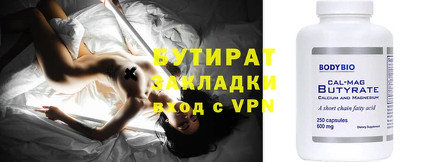 эйфоретик Краснотурьинск