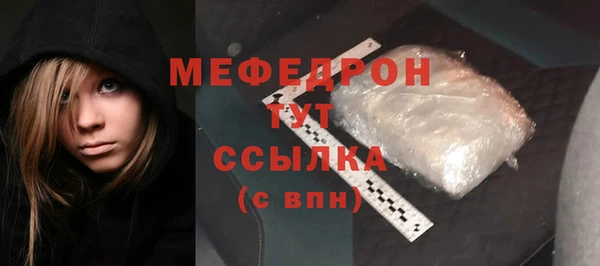 метамфетамин Кукмор