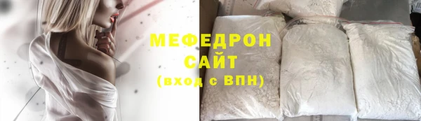 стафф Красноперекопск