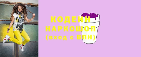 стафф Красноперекопск