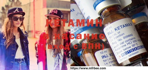 стафф Красноперекопск