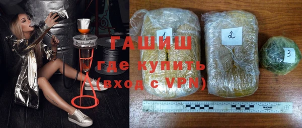 метамфетамин Кукмор