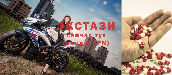 экстази Краснослободск
