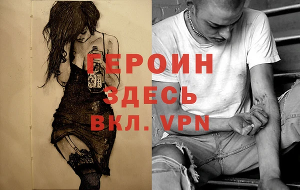 герыч Куйбышев