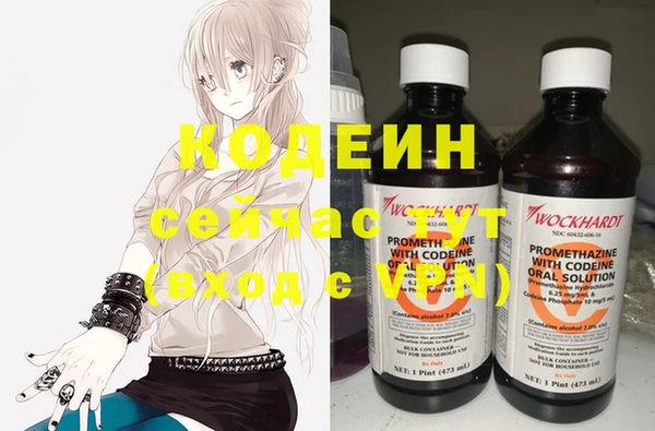 экстази Краснослободск