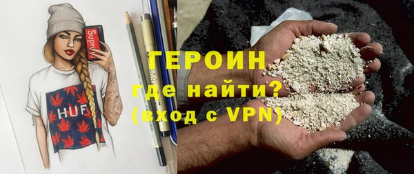 герыч Куйбышев