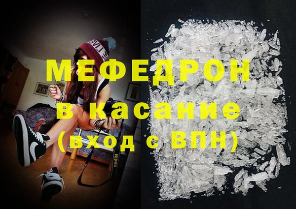 метамфетамин Кукмор