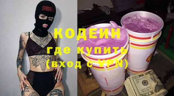 экстази Краснослободск