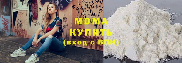 экстази Краснослободск