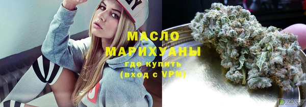 экстази Краснослободск