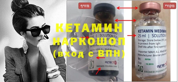 мефедрон VHQ Кулебаки