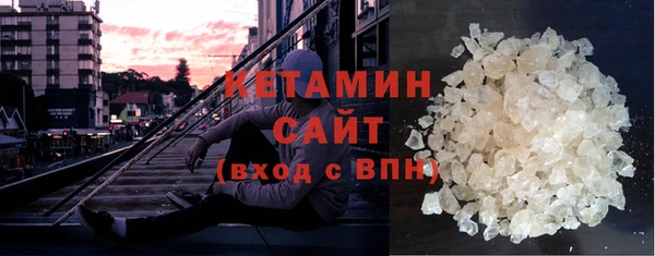 стафф Красноперекопск