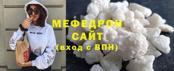 мефедрон VHQ Кулебаки