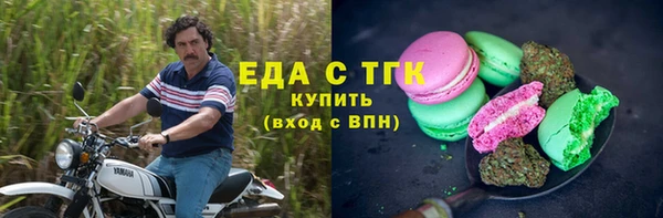 стафф Красноперекопск