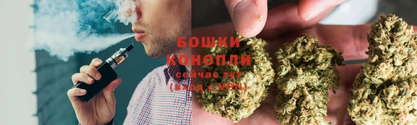стафф Красноперекопск