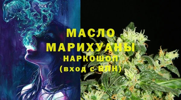 стафф Красноперекопск