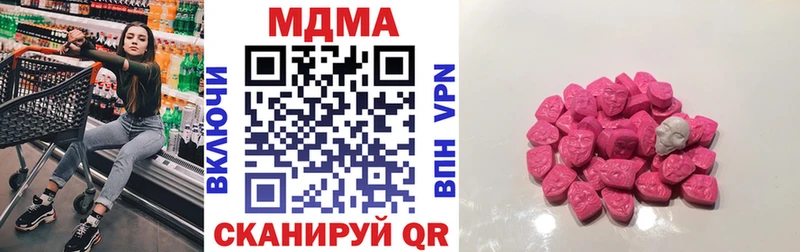 МДМА crystal  Тотьма 