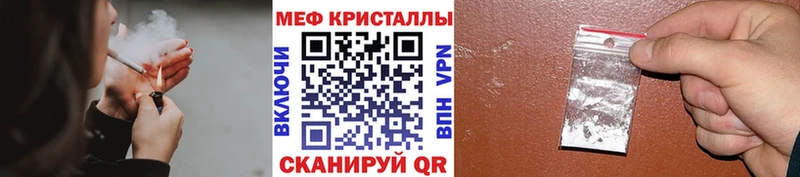 закладки  Тотьма  МЕФ кристаллы 