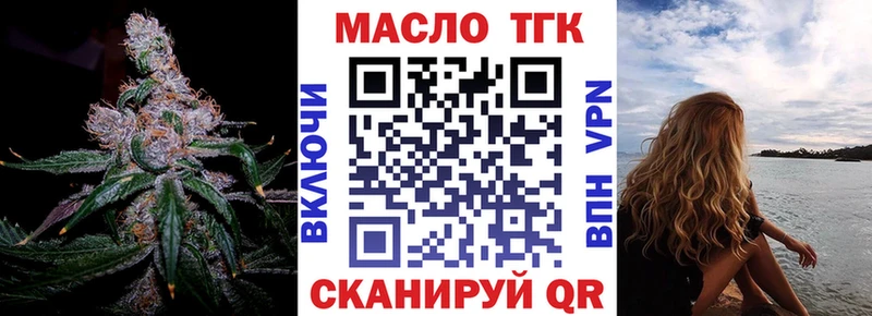 ТГК жижа  наркотики  Тотьма 
