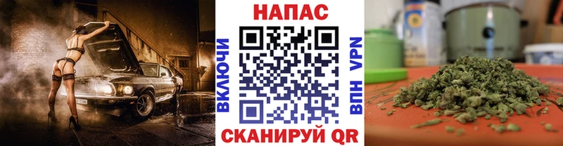 Марихуана семена Тотьма